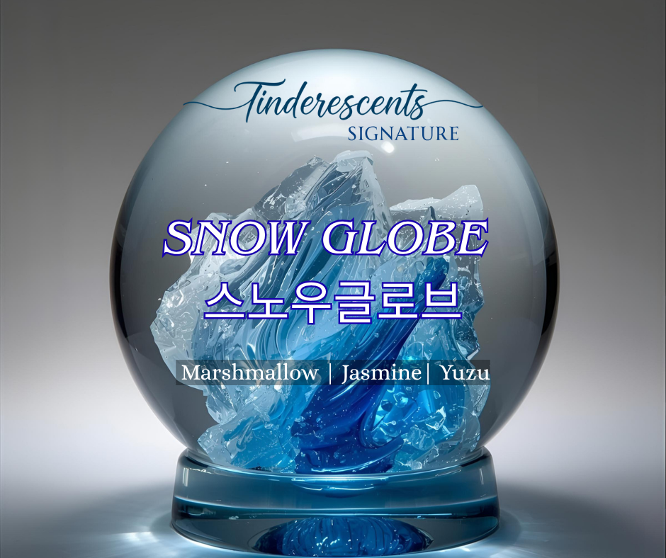 SNOW GLOBE | 스노우 글로브